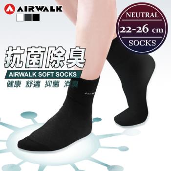 【AIRWALK 喜兒思】抗菌除臭素面棉質 寬口襪 (3色) 六入組 AW-抗菌寬口