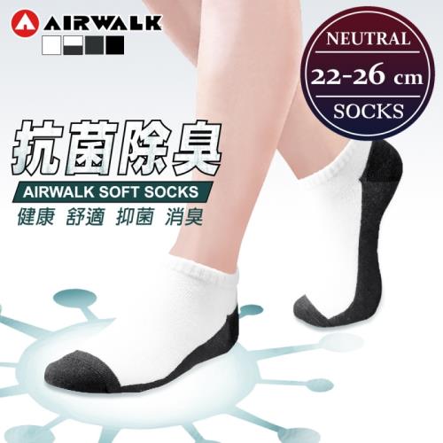 【AIRWALK 喜兒思】抗菌除臭素面棉質螺紋 船型襪 (3色) 六入組 AW-抗菌船襪