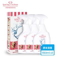 好寶貝ALL IN ONE 法國香氛消臭抑菌噴霧 乾洗澡系列 原味清香 3入裝