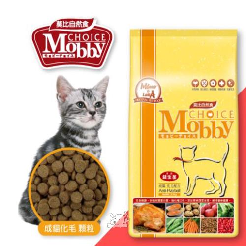 Mobby 莫比  成貓化毛 專用配方 貓飼料 3kg*1包