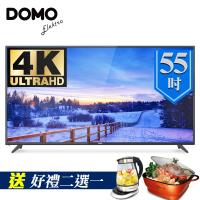 DOMO 55型4K UHD多媒體液晶顯示器+數位視訊盒(DOM-55A03K)