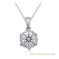 King Star GIA 50分鑽石18K金永恆項鍊
