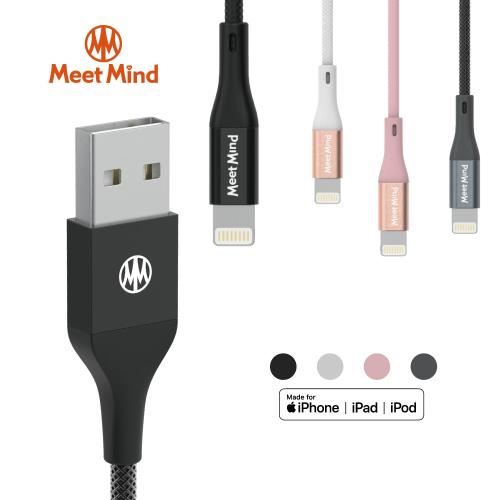 MeetMind APPLE Lightning MFI PET編織傳輸充電缐