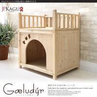 JP Kagu 毛小孩高級松木實木階梯床寵物床