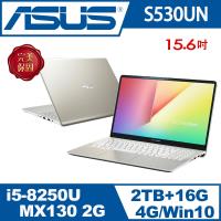 ASUS華碩 vivobook S S530UF 15吋2TB大容量輕薄筆電 閃漾金(S530UF-0102F8250U)