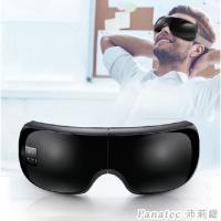 沛莉緹Panatec- 氣壓式熱感SPA眼部舒壓按摩器 K-130