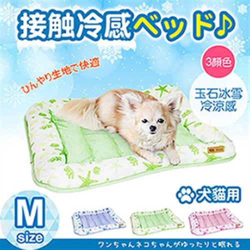 YSS 玉石冰雪纖維散熱冷涼感寵物床墊 睡墊M(3色)