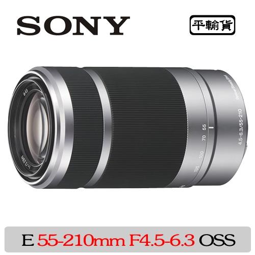 SONY  E 55-210mm F4.5-6.3 OSS(平行輸入)-彩盒