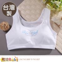 少女吸汗速乾涼感內衣 2件組(台灣製) k50943