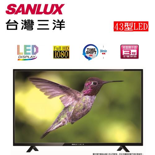 SANLUX台灣三洋 43型多媒體液晶顯示器 SMT-43TA1(不含視訊盒)