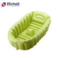 RICHELL利其爾充氣式嬰兒浴盆-綠 (附贈打氣泵)