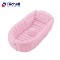 RICHELL利其爾充氣式嬰兒浴盆-粉 (附贈打氣泵)