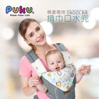 PUKU藍色企鵝 棉柔兩用揹巾口水兜-28*28cm_水色動物、粉色動物、活潑河馬、寧靜星空
