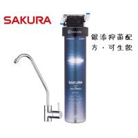 櫻花牌 P0622複合型活化淨水器