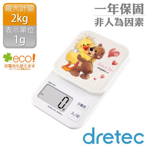 dretec Suzys Zoo 梨花熊大螢幕電子烘焙料理秤