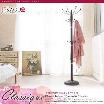 JP Kagu嚴選 歐風古典DIY衣帽架掛衣架