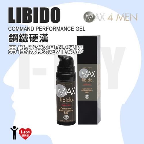 美國 MAX 4 MEN 鋼鐵硬漢男性機能提升凝膠 Max Libido