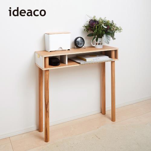日本IDEACO 解構木板玄關桌