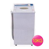 【速達】10公斤脫水機S600A(防水馬達)
