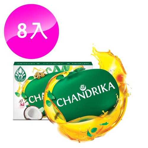 印度Chandrika香蒂卡 阿育吠陀天然藥草經典手工皂75g(8入組)