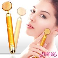 沛莉緹Panatec- 24K金玉石按摩美容棒 K-273