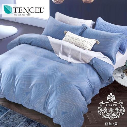 AGAPE亞加‧貝 獨家私花-篳路藍縷 天絲 雙人加大6尺八件式鋪棉兩用被床罩組 