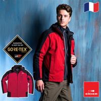 【法國 EiDER】Gore-tex防水保暖兩件式多功能戶外機能外套