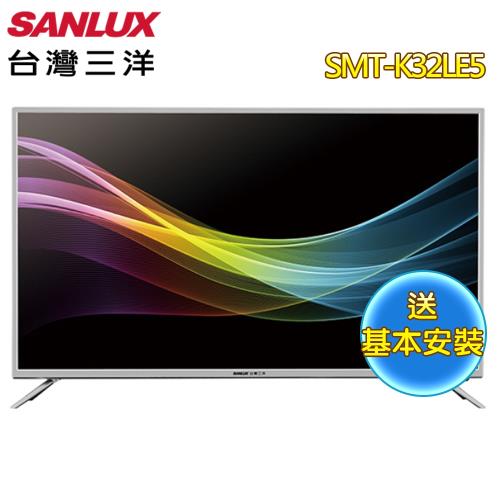 SANLUX 台灣三洋 32型HD液晶顯示器+視訊盒SMT-K32LE5