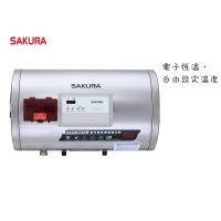 櫻花牌 EH1250LS6超倍容速熱式電熱水器