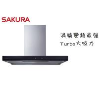 櫻花牌 DR7790ASXL(90cm)歐化除油煙機-渦輪變頻 環吸系列