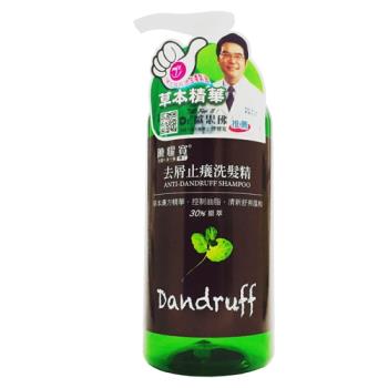 Dr. 陳耀寬圓瓶 去屑止養洗髮精 圓瓶600ml (2入)