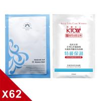 SHINNING WAY 極度保濕特級玻尿酸62片膜法組