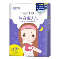 雪芙蘭 時間保養面膜 熬夜懶人包 5入