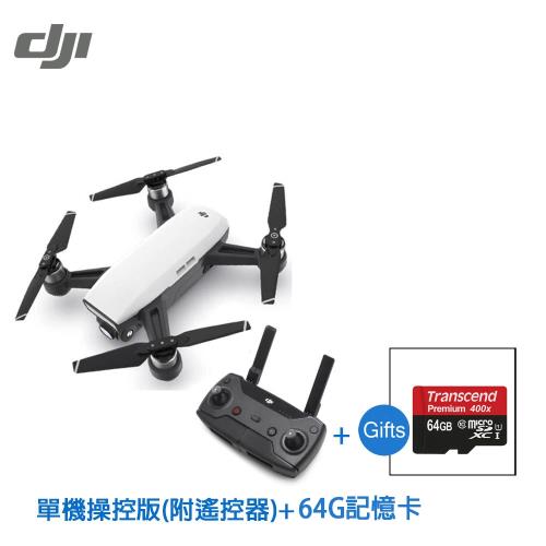 DJI 曉 SPARK 單機操控版(附遙控器)公司貨