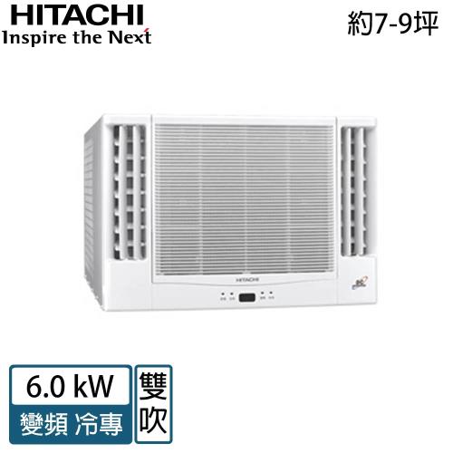 HITACHI日立冷氣 8-10坪 1級變頻雙吹冷專窗型冷氣RA-60QV