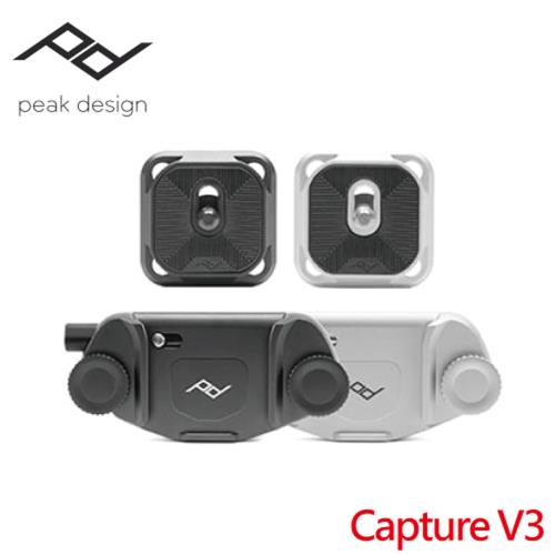 Peak Design Capture V3 新款相機快夾系統