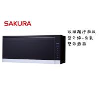 櫻花牌 殺菌烘碗機Q7583L / Q7583XL