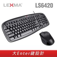 LEXMA LS6420有線鍵鼠組