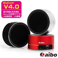 aibo BT-L06 多功能鋁合金隨身藍牙喇叭(記憶卡/隨身碟/FM)