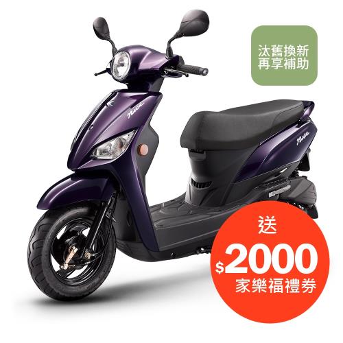 KYMCO 光陽 Nice 100  標準版 (2018新車)-12期