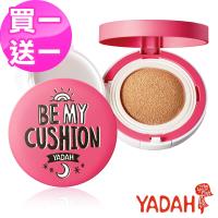 (即期品) YADAH韓國新一代 持久輕透亮氣墊粉餅/買一盒送一盒(買21號-白皙膚色 送 23號-自然膚色)