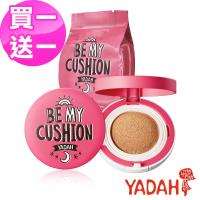 (即期品) YADAH 韓國新一代持久輕透亮氣墊粉餅/21號白皙膚色(買一盒氣墊粉餅再送一盒補充蕊)