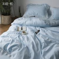 韋恩寢具 100%60支蕾絲天絲兩用被床包組 雙人 沫緹-藍