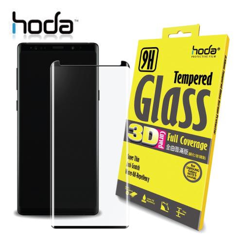 HODA Samsung Galaxy Note9 UAG專用 3D全曲面滿版 9H鋼化玻璃保護貼(內縮版)