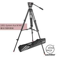 沙雀 Sachtler 1001 Ace M MS 錄影油壓 三腳架套組-公司貨