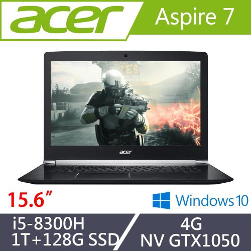 Acer宏碁 Aspire 7 獨顯效能筆電 A715-72G-57KG i5-8300H/FHD/4/F128G+1TB/GTX1050