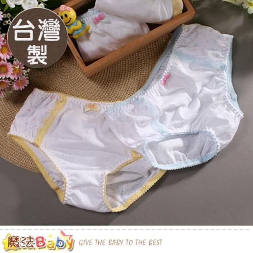 魔法Baby 女童內褲四件一組 台灣製女童三角內褲~k50947