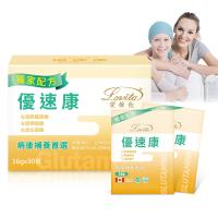 Lovita愛維他-優速康左旋麩醯胺酸粉 (30包/盒, 480g)