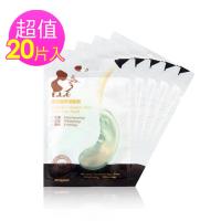 依洛嘉 蘆薈舒緩眼膜(20片入)