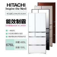 限時加碼送聚火鍋餐券【滿額登記搶大同電子鍋】HITACHI 日立日本製一級能效 676公升六門冰箱RG680J(XW 琉璃白/XT 琉璃棕/X琉璃鏡/XN琉璃金 )